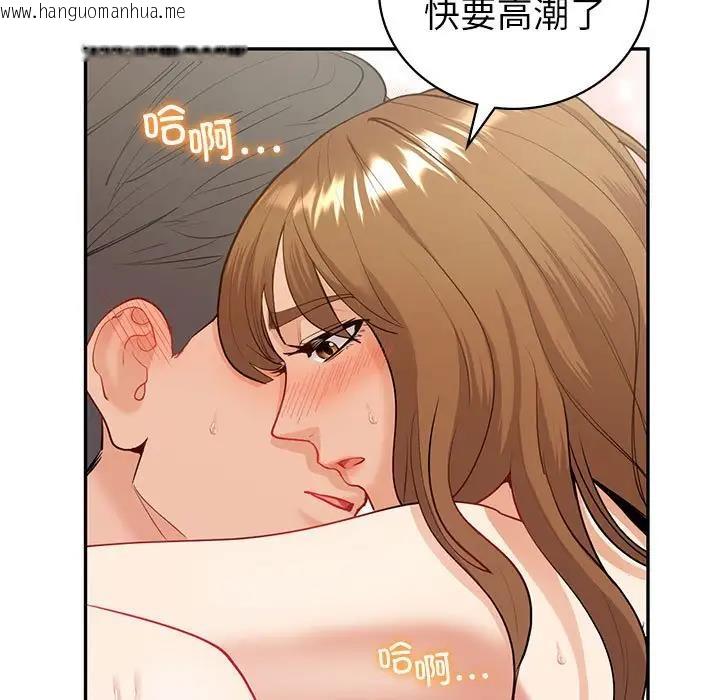 韩国漫画回不去的婚姻韩漫_回不去的婚姻-第14话在线免费阅读-韩国漫画-第108张图片