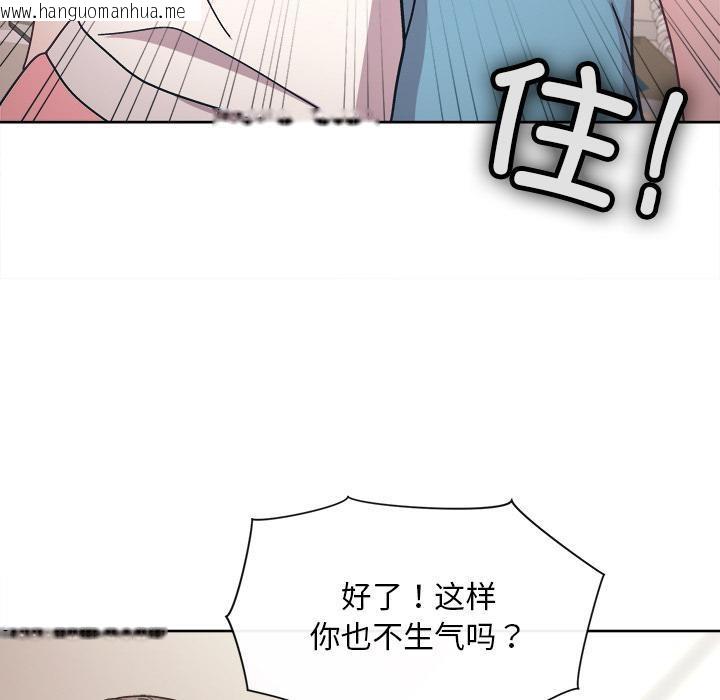 韩国漫画和美女上司玩游戏韩漫_和美女上司玩游戏-第2话在线免费阅读-韩国漫画-第165张图片