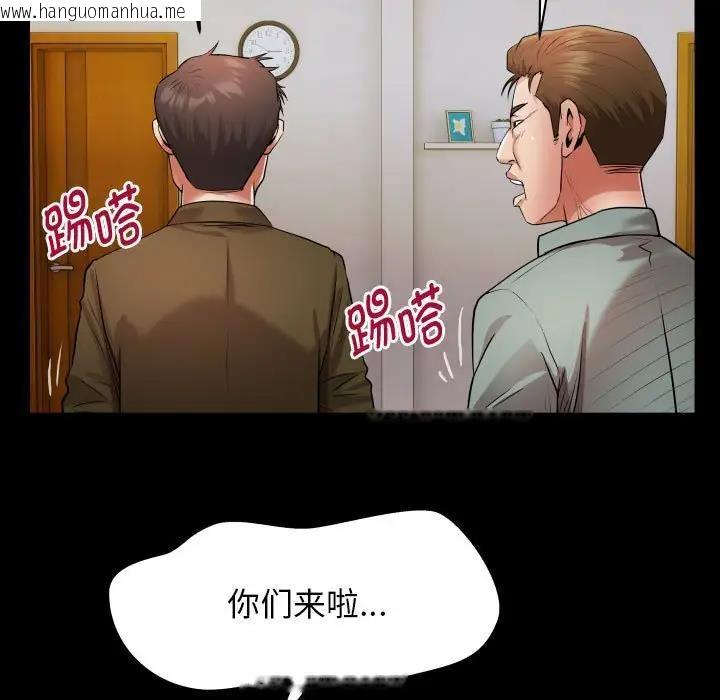 韩国漫画私密的牵绊韩漫_私密的牵绊-第6话在线免费阅读-韩国漫画-第25张图片