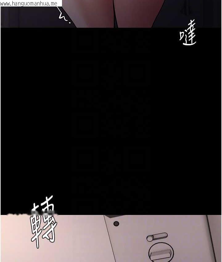 韩国漫画痴汉成瘾韩漫_痴汉成瘾-第81话-侵门踏户来干妳在线免费阅读-韩国漫画-第94张图片