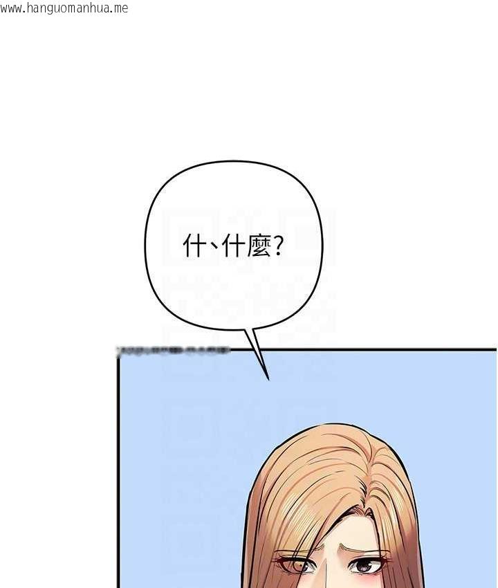 韩国漫画贪婪游戏韩漫_贪婪游戏-第27话-对小太妹的严厉惩罚在线免费阅读-韩国漫画-第73张图片