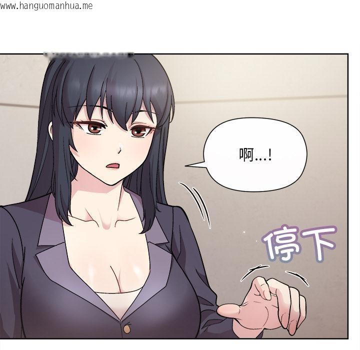 韩国漫画和美女上司玩游戏韩漫_和美女上司玩游戏-第2话在线免费阅读-韩国漫画-第23张图片