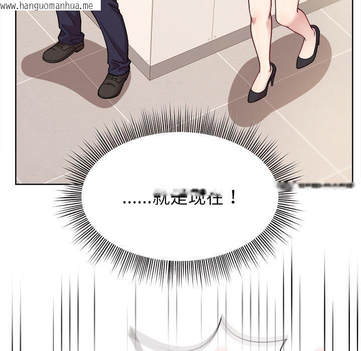 韩国漫画和美女上司玩游戏韩漫_和美女上司玩游戏-第1话在线免费阅读-韩国漫画-第53张图片