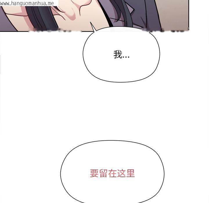 韩国漫画和美女上司玩游戏韩漫_和美女上司玩游戏-第2话在线免费阅读-韩国漫画-第17张图片