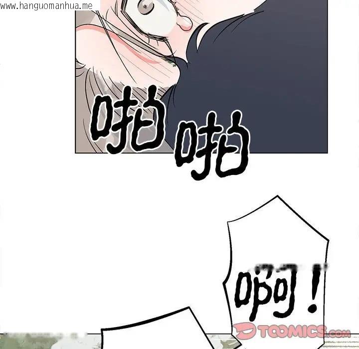 韩国漫画毒酒韩漫_毒酒-第17话在线免费阅读-韩国漫画-第39张图片