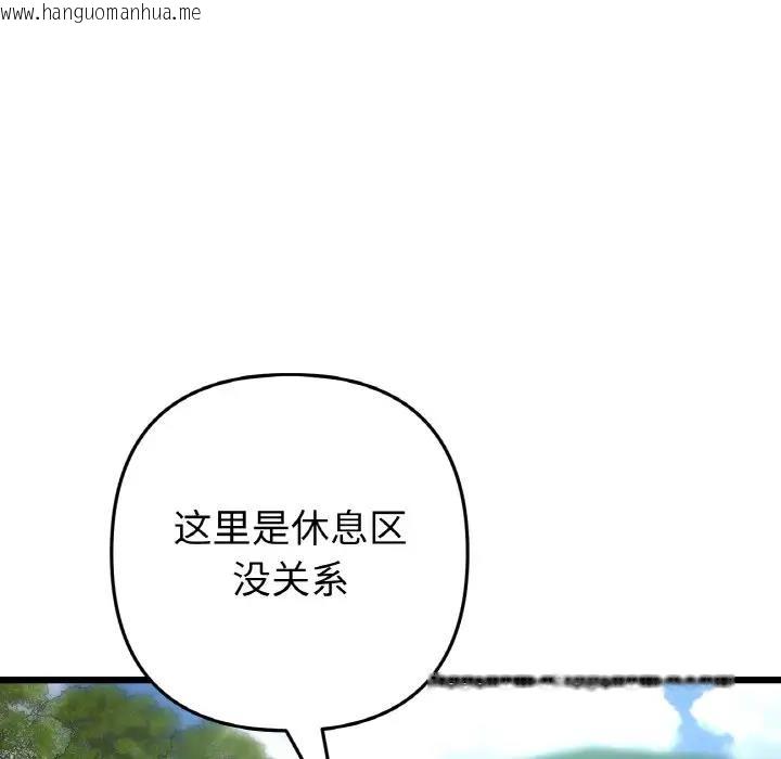 韩国漫画与初恋的危险重逢/当初恋变成继母韩漫_与初恋的危险重逢/当初恋变成继母-第53话在线免费阅读-韩国漫画-第158张图片