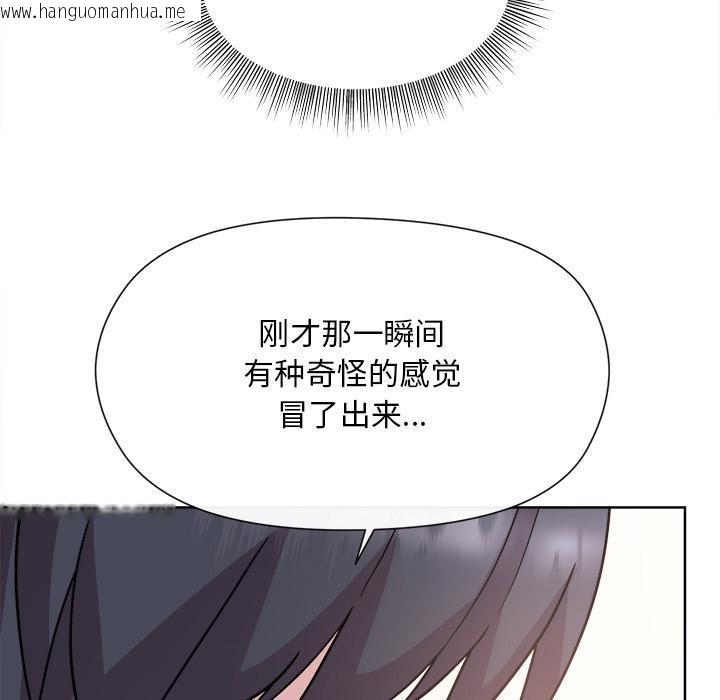 韩国漫画和美女上司玩游戏韩漫_和美女上司玩游戏-第2话在线免费阅读-韩国漫画-第219张图片