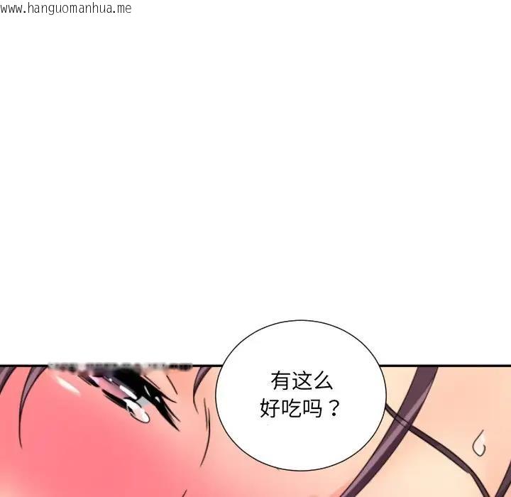 韩国漫画调教小娇妻/调教妻子韩漫_调教小娇妻/调教妻子-第33话在线免费阅读-韩国漫画-第31张图片