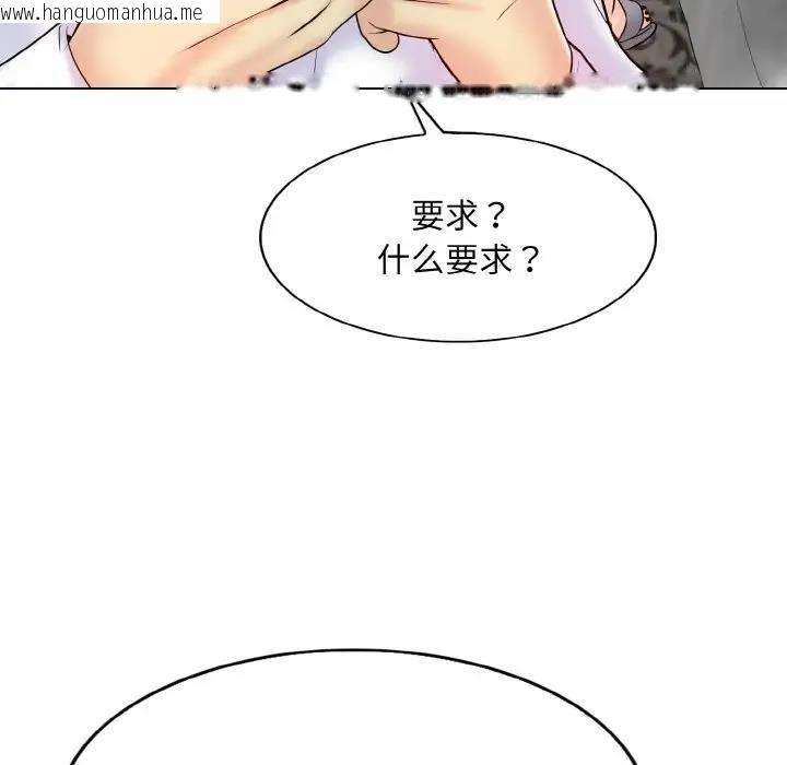 韩国漫画一杆入洞/一杆进洞韩漫_一杆入洞/一杆进洞-第20话在线免费阅读-韩国漫画-第91张图片