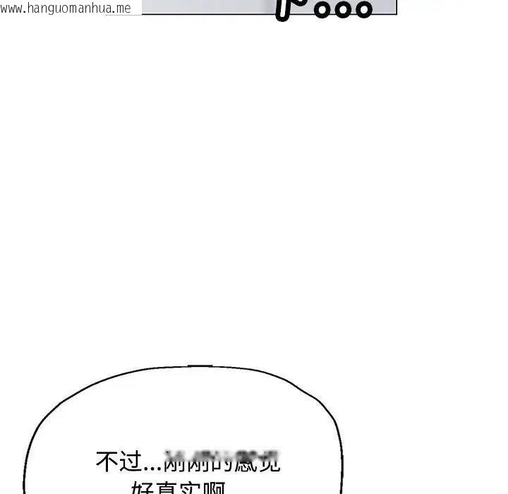 韩国漫画可以爱你吗韩漫_可以爱你吗-第4话在线免费阅读-韩国漫画-第154张图片