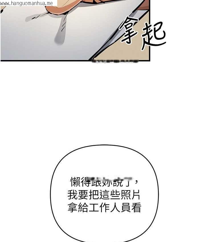 韩国漫画贪婪游戏韩漫_贪婪游戏-第27话-对小太妹的严厉惩罚在线免费阅读-韩国漫画-第69张图片