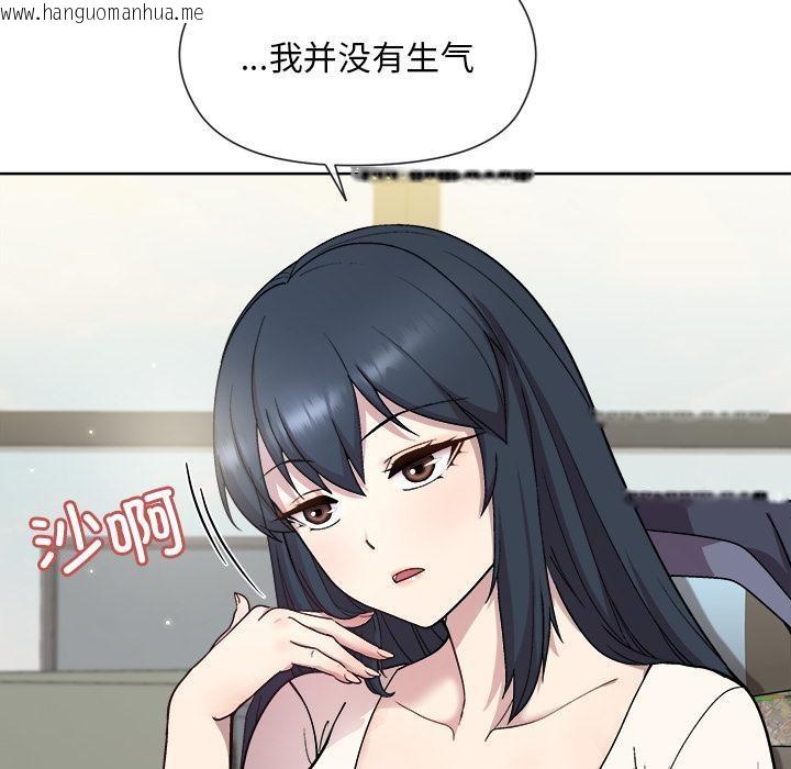 韩国漫画和美女上司玩游戏韩漫_和美女上司玩游戏-第2话在线免费阅读-韩国漫画-第78张图片