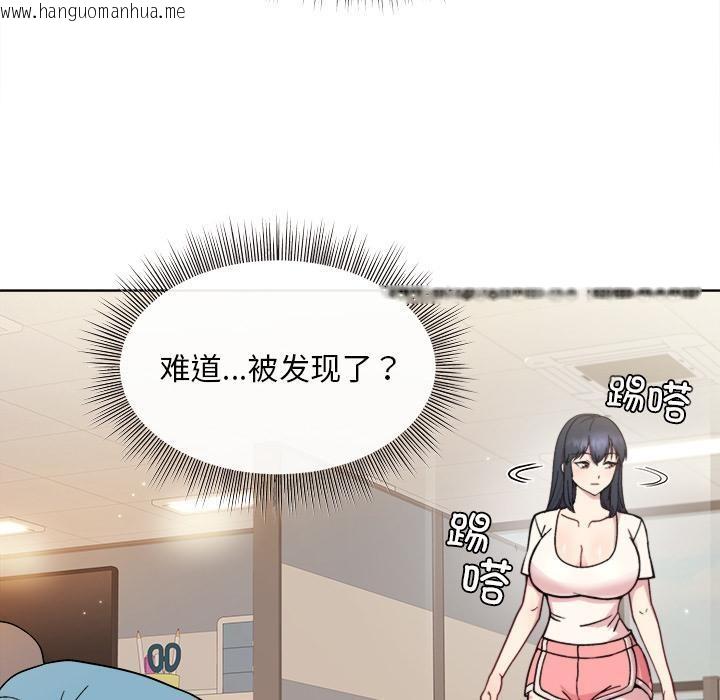 韩国漫画和美女上司玩游戏韩漫_和美女上司玩游戏-第1话在线免费阅读-韩国漫画-第116张图片