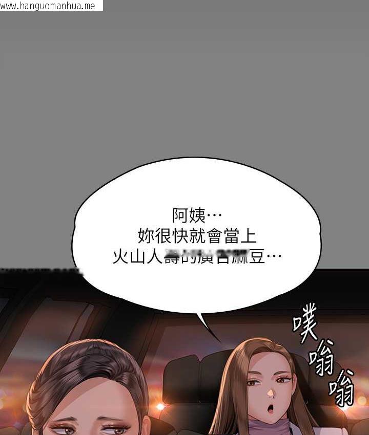 韩国漫画傀儡韩漫_傀儡-第324话-决心拯救俊彪的明星律师在线免费阅读-韩国漫画-第52张图片