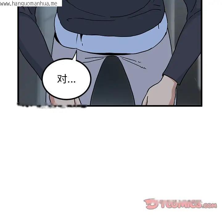 韩国漫画发小碰不得/强制催眠韩漫_发小碰不得/强制催眠-第19话在线免费阅读-韩国漫画-第145张图片