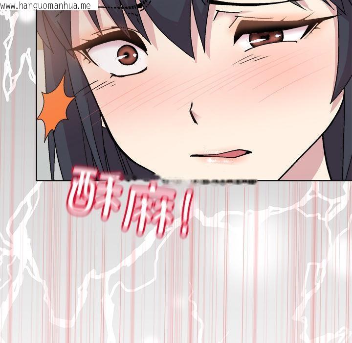 韩国漫画和美女上司玩游戏韩漫_和美女上司玩游戏-第2话在线免费阅读-韩国漫画-第173张图片