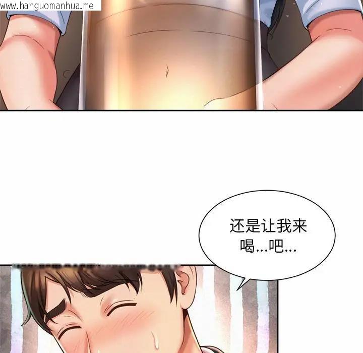 韩国漫画上班也要谈恋爱/社内恋爱韩漫_上班也要谈恋爱/社内恋爱-第29话在线免费阅读-韩国漫画-第32张图片