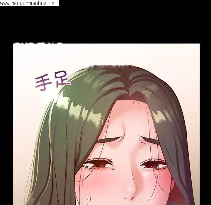 韩国漫画在学校达咩！/学校母汤黑白来！韩漫_在学校达咩！/学校母汤黑白来！-第16话在线免费阅读-韩国漫画-第131张图片