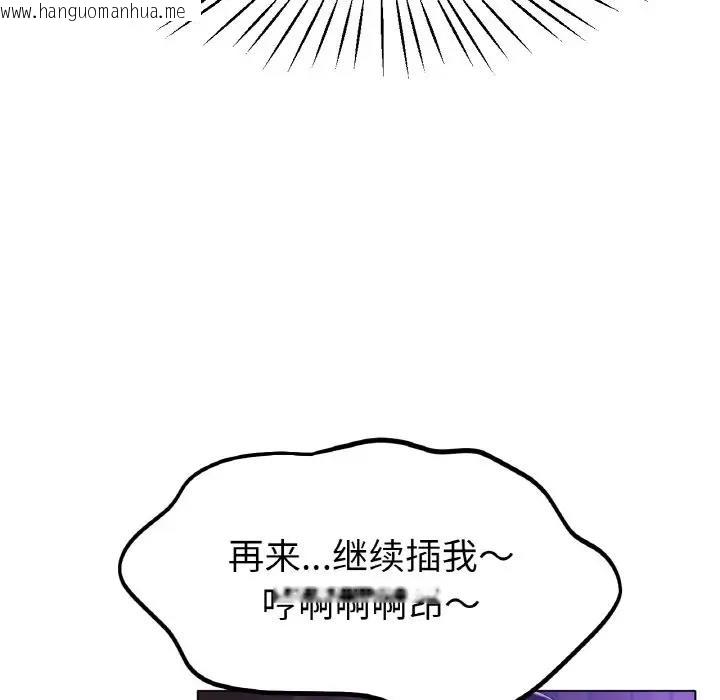 韩国漫画冰上之爱/冰上恋人韩漫_冰上之爱/冰上恋人-第24话在线免费阅读-韩国漫画-第109张图片