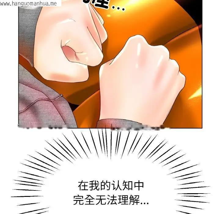 韩国漫画冰上之爱/冰上恋人韩漫_冰上之爱/冰上恋人-第24话在线免费阅读-韩国漫画-第56张图片