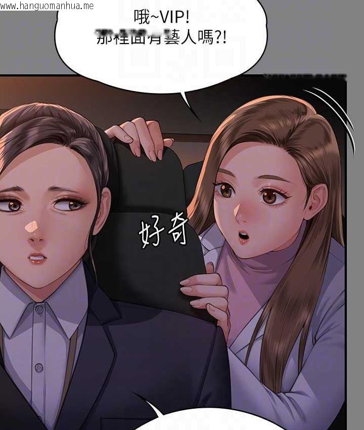 韩国漫画傀儡韩漫_傀儡-第324话-决心拯救俊彪的明星律师在线免费阅读-韩国漫画-第57张图片