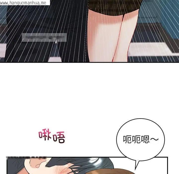 韩国漫画回不去的婚姻韩漫_回不去的婚姻-第14话在线免费阅读-韩国漫画-第40张图片