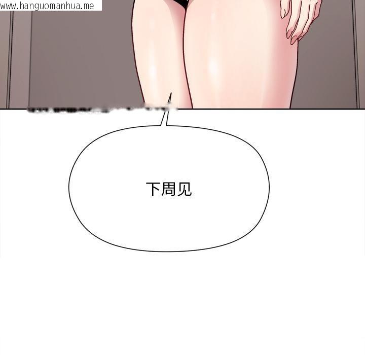 韩国漫画和美女上司玩游戏韩漫_和美女上司玩游戏-第2话在线免费阅读-韩国漫画-第34张图片