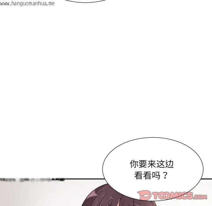 韩国漫画调教小娇妻/调教妻子韩漫_调教小娇妻/调教妻子-第33话在线免费阅读-韩国漫画-第69张图片