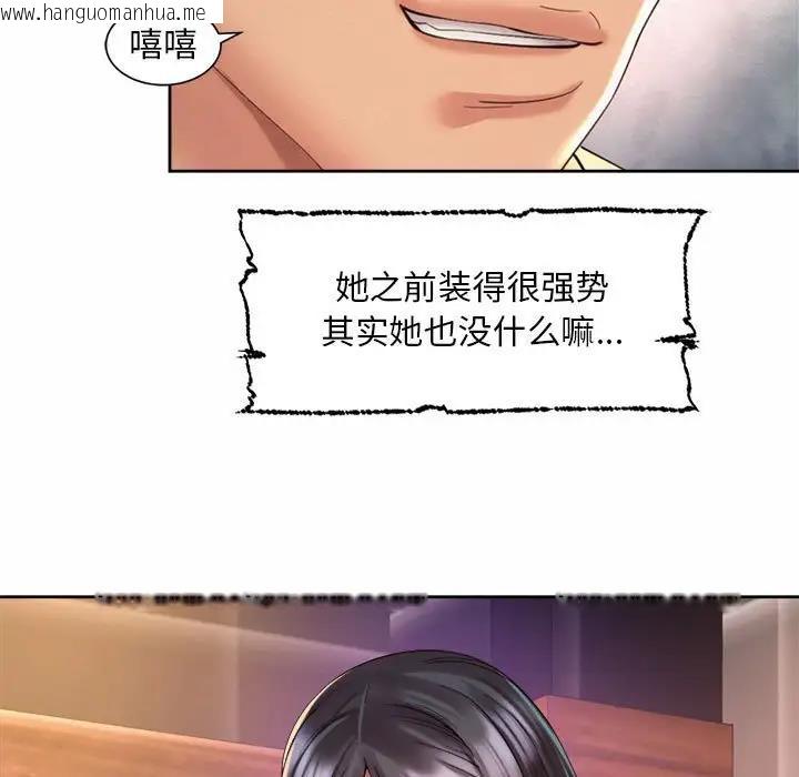 韩国漫画上班也要谈恋爱/社内恋爱韩漫_上班也要谈恋爱/社内恋爱-第29话在线免费阅读-韩国漫画-第73张图片