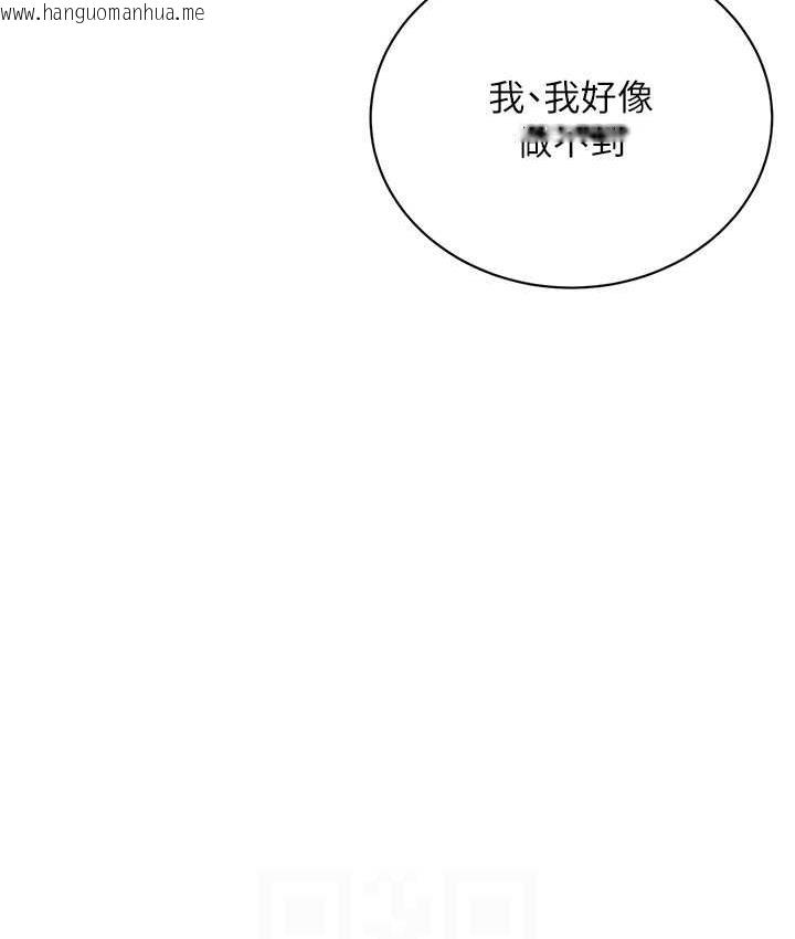 韩国漫画性运刮刮乐韩漫_性运刮刮乐-第10话-为您「打」一杯浓萃热饮在线免费阅读-韩国漫画-第87张图片