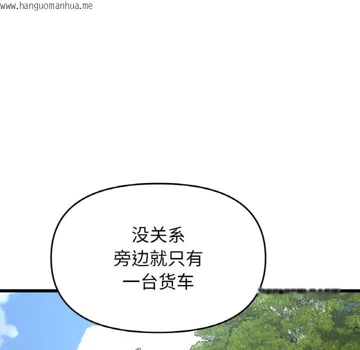 韩国漫画与初恋的危险重逢/当初恋变成继母韩漫_与初恋的危险重逢/当初恋变成继母-第53话在线免费阅读-韩国漫画-第169张图片