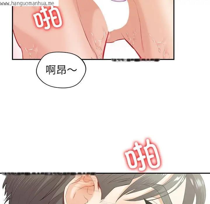 韩国漫画回不去的婚姻韩漫_回不去的婚姻-第14话在线免费阅读-韩国漫画-第104张图片