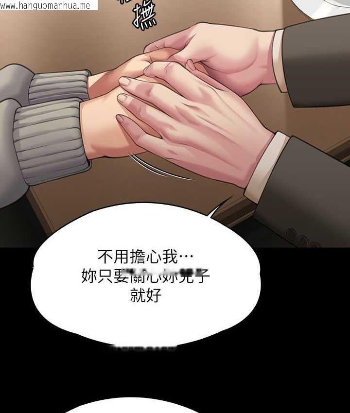 韩国漫画傀儡韩漫_傀儡-第324话-决心拯救俊彪的明星律师在线免费阅读-韩国漫画-第123张图片