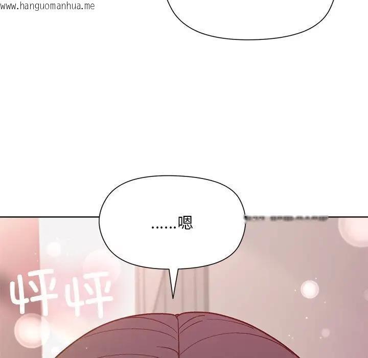 韩国漫画和美女上司玩游戏韩漫_和美女上司玩游戏-第3话在线免费阅读-韩国漫画-第211张图片