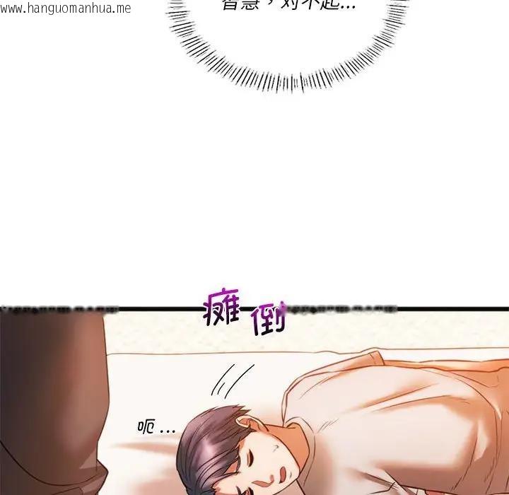 韩国漫画同学！好久不见/同级生韩漫_同学！好久不见/同级生-第22话在线免费阅读-韩国漫画-第113张图片