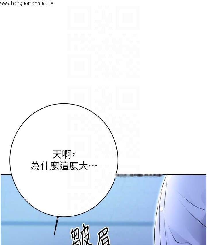 韩国漫画性运刮刮乐韩漫_性运刮刮乐-第10话-为您「打」一杯浓萃热饮在线免费阅读-韩国漫画-第85张图片