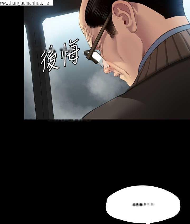 韩国漫画傀儡韩漫_傀儡-第324话-决心拯救俊彪的明星律师在线免费阅读-韩国漫画-第27张图片