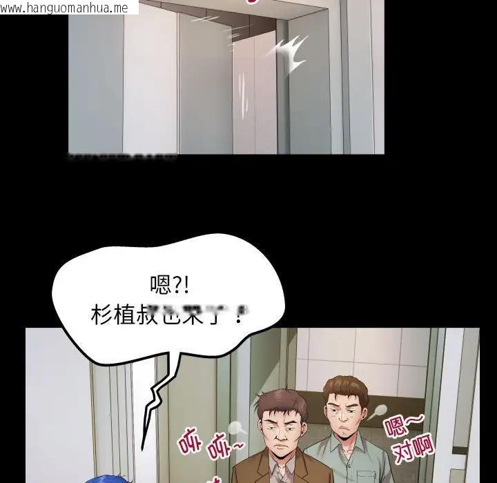 韩国漫画私密的牵绊韩漫_私密的牵绊-第6话在线免费阅读-韩国漫画-第23张图片