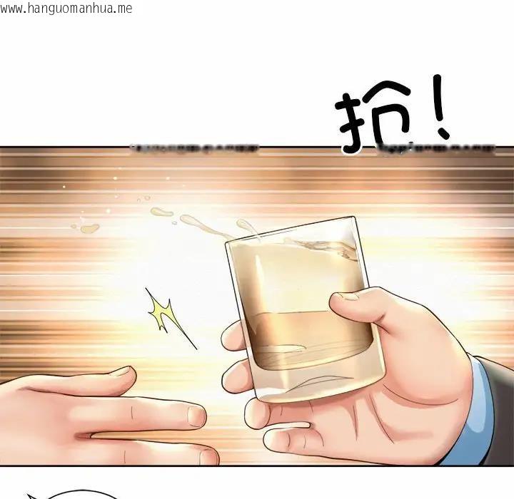 韩国漫画上班也要谈恋爱/社内恋爱韩漫_上班也要谈恋爱/社内恋爱-第29话在线免费阅读-韩国漫画-第28张图片