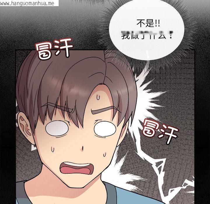 韩国漫画和美女上司玩游戏韩漫_和美女上司玩游戏-第2话在线免费阅读-韩国漫画-第154张图片