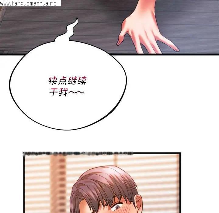 韩国漫画同学！好久不见/同级生韩漫_同学！好久不见/同级生-第22话在线免费阅读-韩国漫画-第31张图片