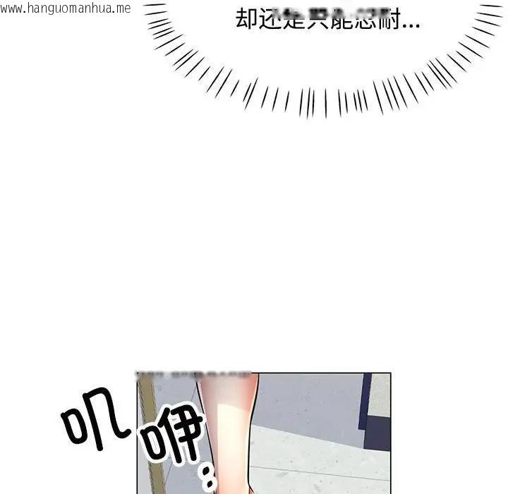 韩国漫画可以爱你吗韩漫_可以爱你吗-第4话在线免费阅读-韩国漫画-第31张图片