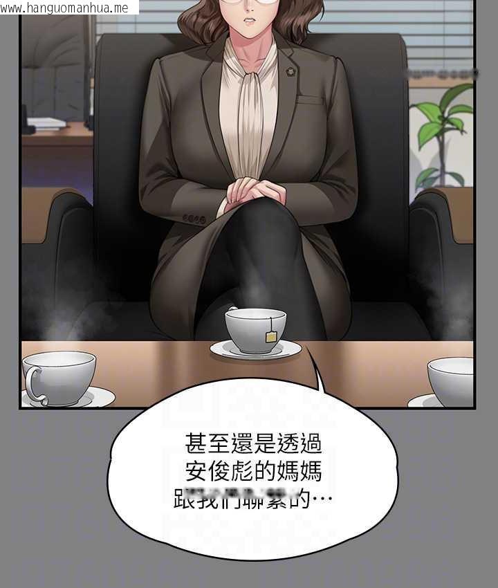 韩国漫画傀儡韩漫_傀儡-第324话-决心拯救俊彪的明星律师在线免费阅读-韩国漫画-第89张图片