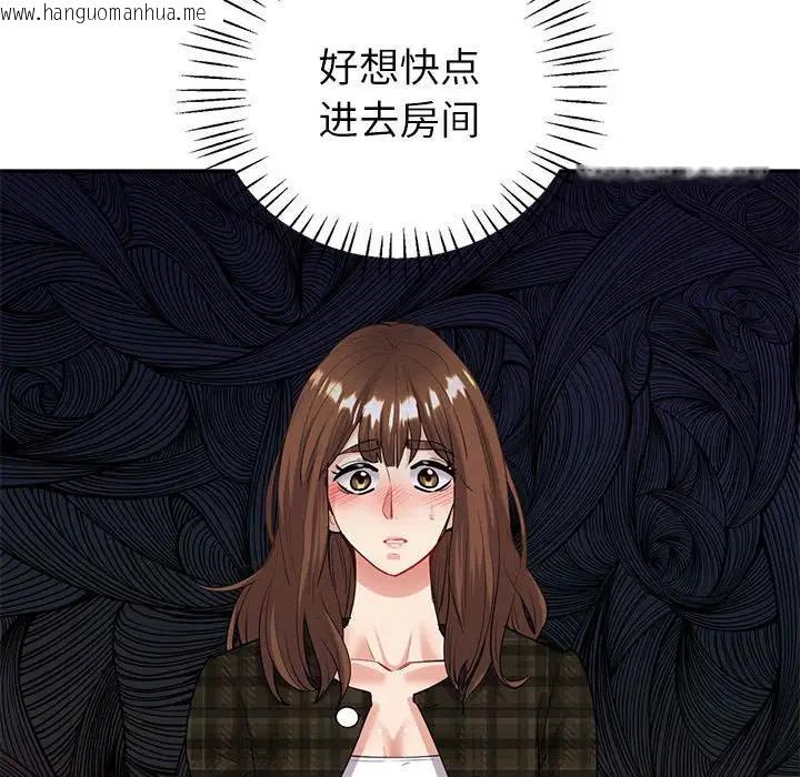 韩国漫画回不去的婚姻韩漫_回不去的婚姻-第14话在线免费阅读-韩国漫画-第24张图片