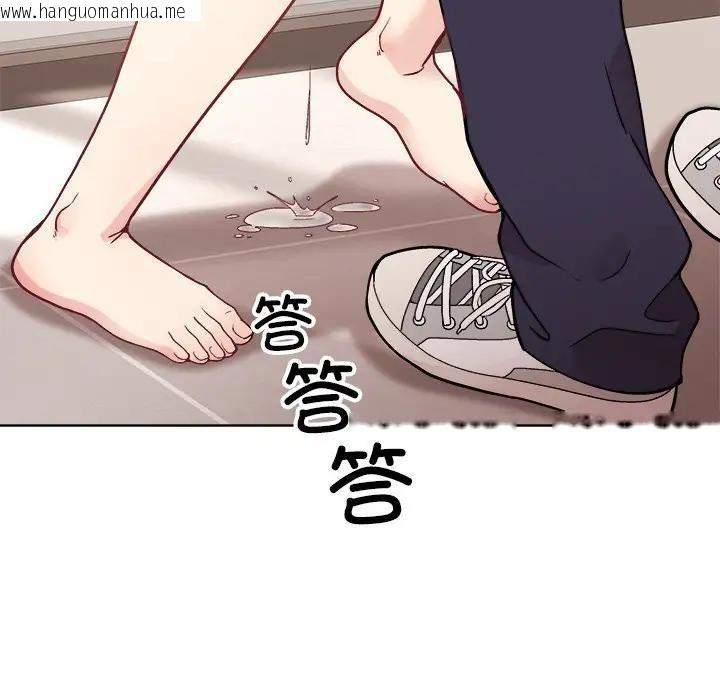 韩国漫画和美女上司玩游戏韩漫_和美女上司玩游戏-第3话在线免费阅读-韩国漫画-第124张图片