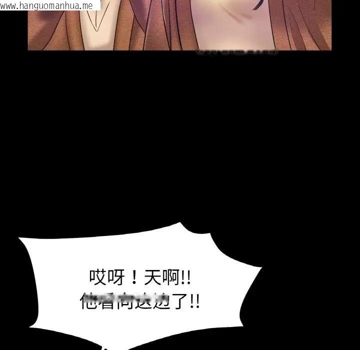 韩国漫画冰上之爱/冰上恋人韩漫_冰上之爱/冰上恋人-第24话在线免费阅读-韩国漫画-第16张图片