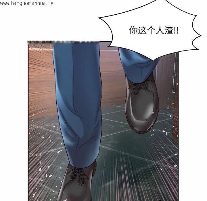 韩国漫画上班也要谈恋爱/社内恋爱韩漫_上班也要谈恋爱/社内恋爱-第29话在线免费阅读-韩国漫画-第88张图片