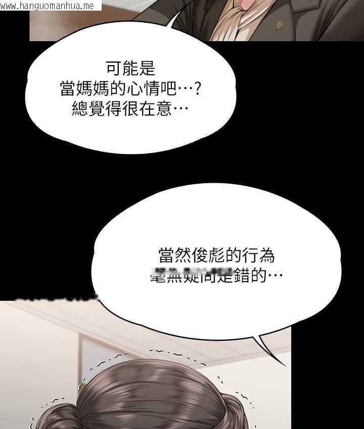 韩国漫画傀儡韩漫_傀儡-第324话-决心拯救俊彪的明星律师在线免费阅读-韩国漫画-第125张图片