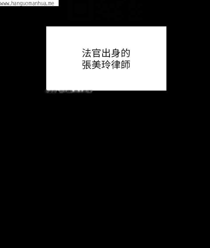 韩国漫画傀儡韩漫_傀儡-第324话-决心拯救俊彪的明星律师在线免费阅读-韩国漫画-第70张图片