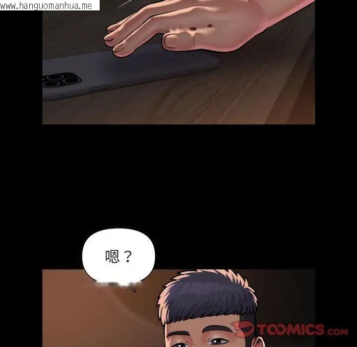 韩国漫画社区重建协会/敲开你的门韩漫_社区重建协会/敲开你的门-第91话在线免费阅读-韩国漫画-第26张图片